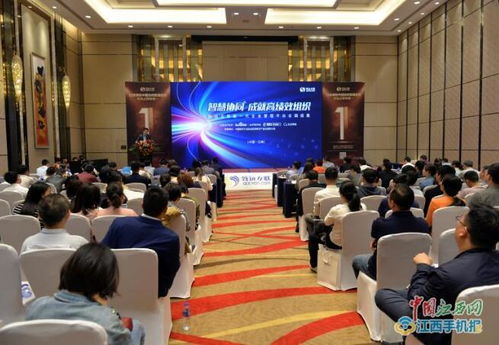 致遠互聯新一代企業管理平臺及產品亮相南昌，引領企業管理新變革