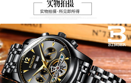 賓格海浪 陳小春力薦的腕間傳奇，正品機(jī)械美學(xué)的極致演繹